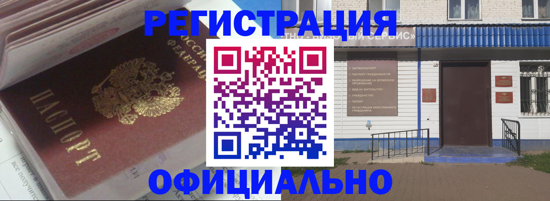 пропишу в квартире в Крымске